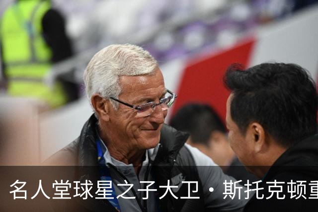 名人堂球星之子大卫·斯托克顿重返发展联盟？
